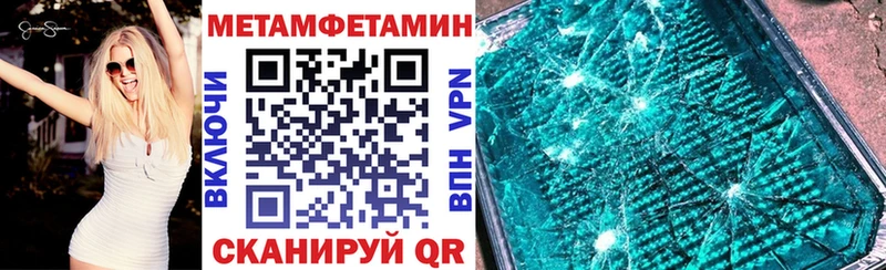 АМФЕТАМИН 97%  кракен как войти  Петров Вал  купить закладку 