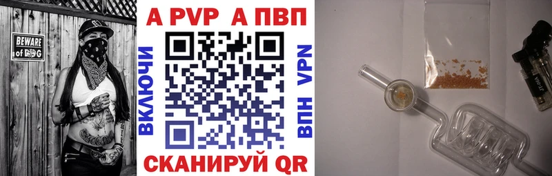 Alpha PVP кристаллы  сколько стоит  Петров Вал 