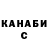 Гашиш VHQ Demin Anton