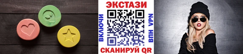 Экстази 280мг  Петров Вал 