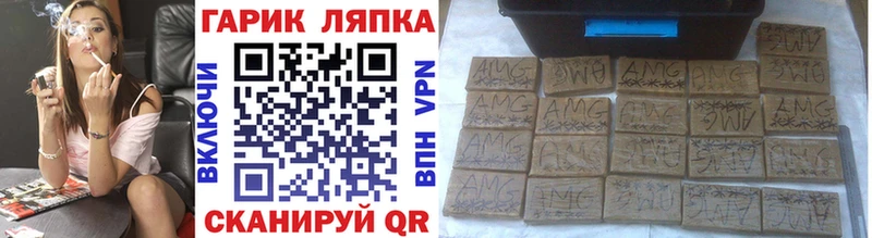 KRAKEN зеркало  где можно купить   Петров Вал  Гашиш Premium 