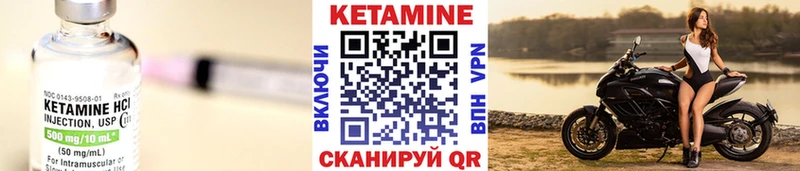 наркота  Петров Вал  КЕТАМИН VHQ 