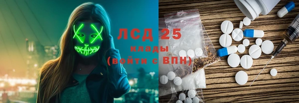 МДМА Алексеевка