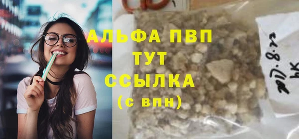 jwh Алексин