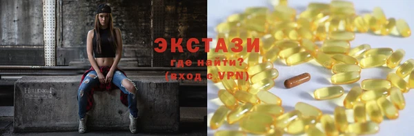МДМА Алексеевка
