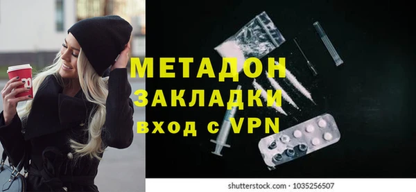 МДМА Алексеевка