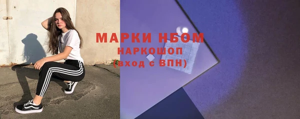 МДМА Алексеевка
