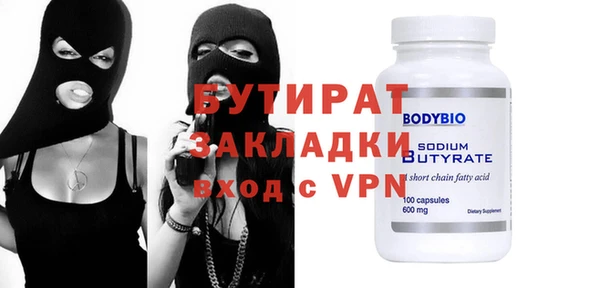 МДМА Алексеевка