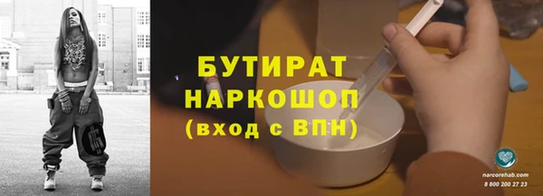 MDMA Абаза