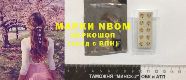 jwh Алексин