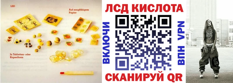 ЛСД экстази кислота  Петров Вал 