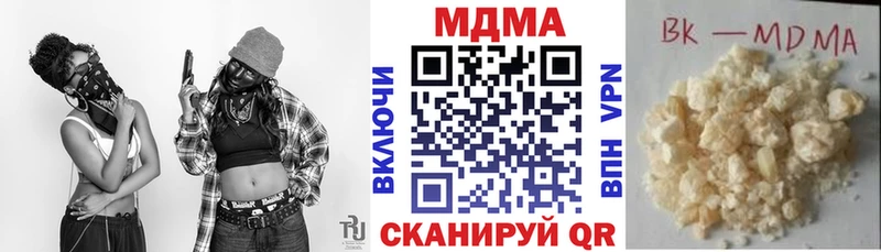 MDMA кристаллы  кракен ТОР  Петров Вал 