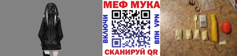 МЯУ-МЯУ кристаллы мега зеркало Петров Вал