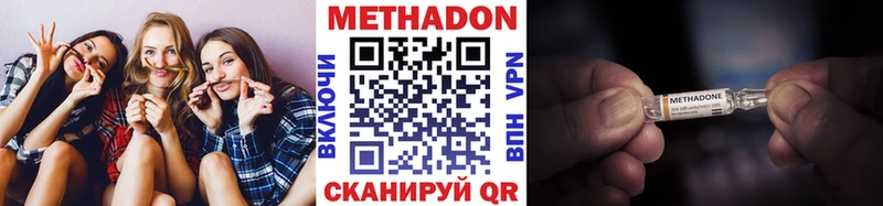 ссылка на мегу зеркало  Петров Вал  Метадон methadone 