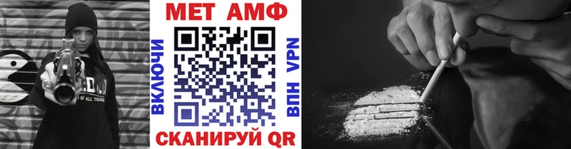 МЕТАМФЕТАМИН кристалл  Петров Вал 