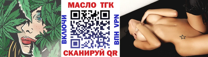 ссылка на мегу рабочий сайт как найти наркотики Петров Вал Дистиллят ТГК гашишное масло