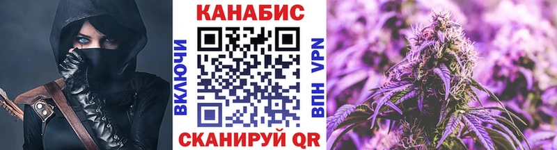 Конопля White Widow Петров Вал